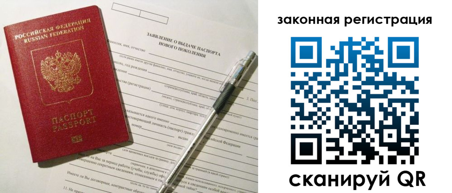прописка поиск в Богородицке