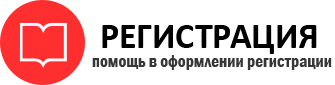 прописка в Богородицке id571660